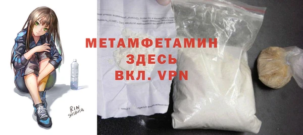 COCAINE Белокуриха