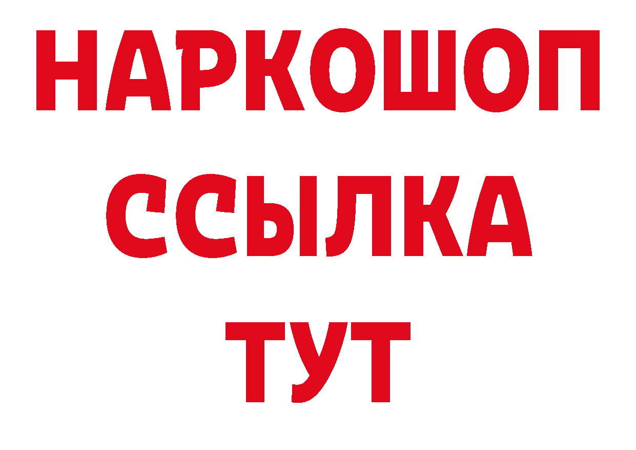 Где купить наркотики? сайты даркнета формула Нефтекамск